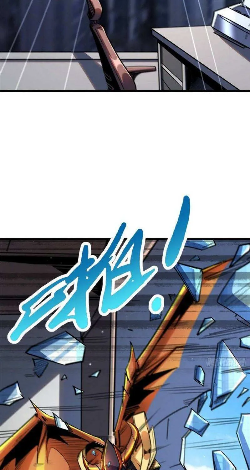 Read Super Gene chapter 29 image 44 on Lezhin