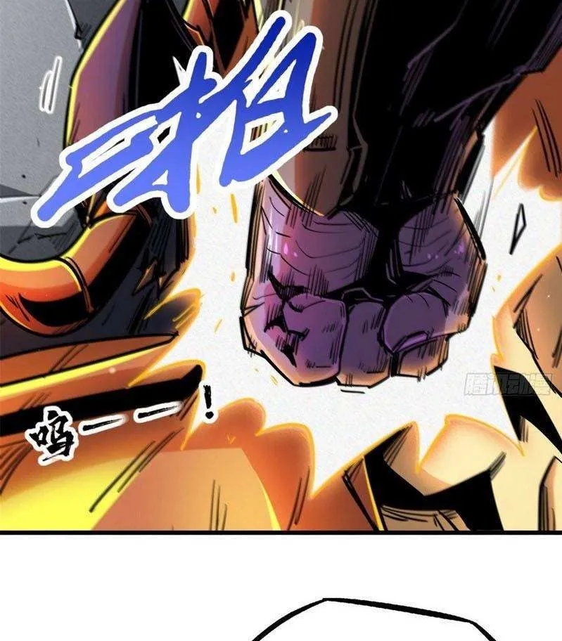 Read Super Gene chapter 29 image 54 on Lezhin