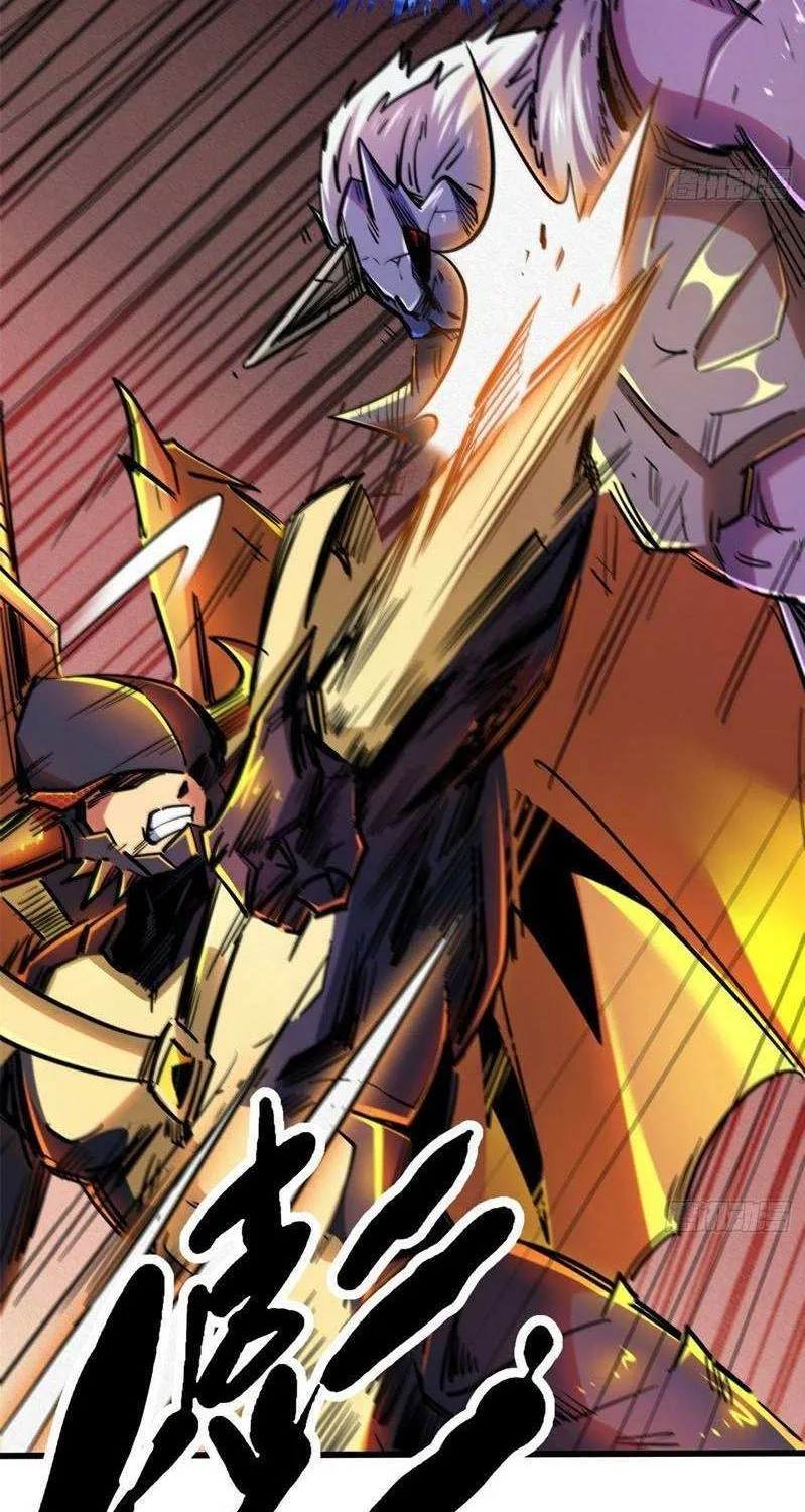 Read Super Gene chapter 29 image 56 on Lezhin