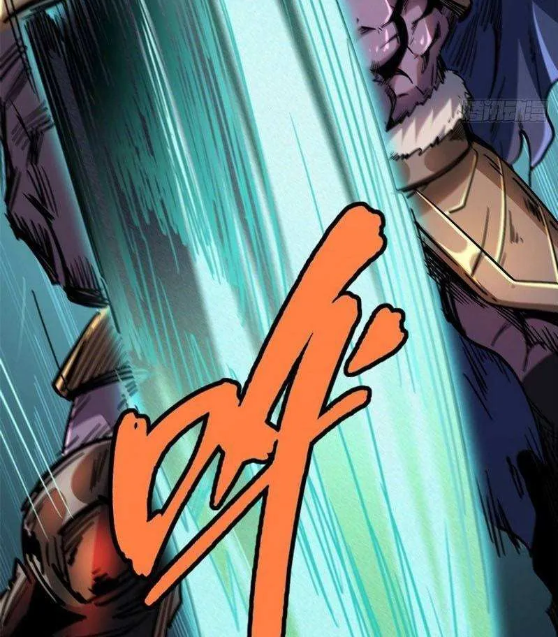 Read Super Gene chapter 29 image 63 on Lezhin