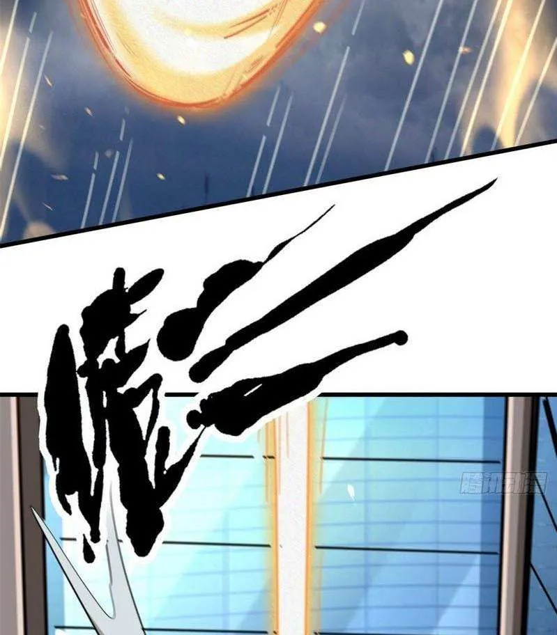 Read Super Gene chapter 29 image 69 on Lezhin
