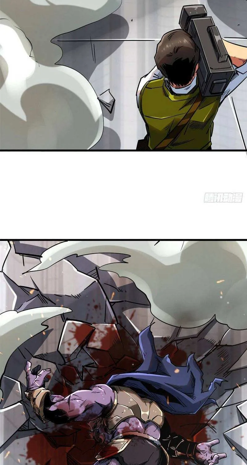 Read Super Gene chapter 29 image 74 on Lezhin