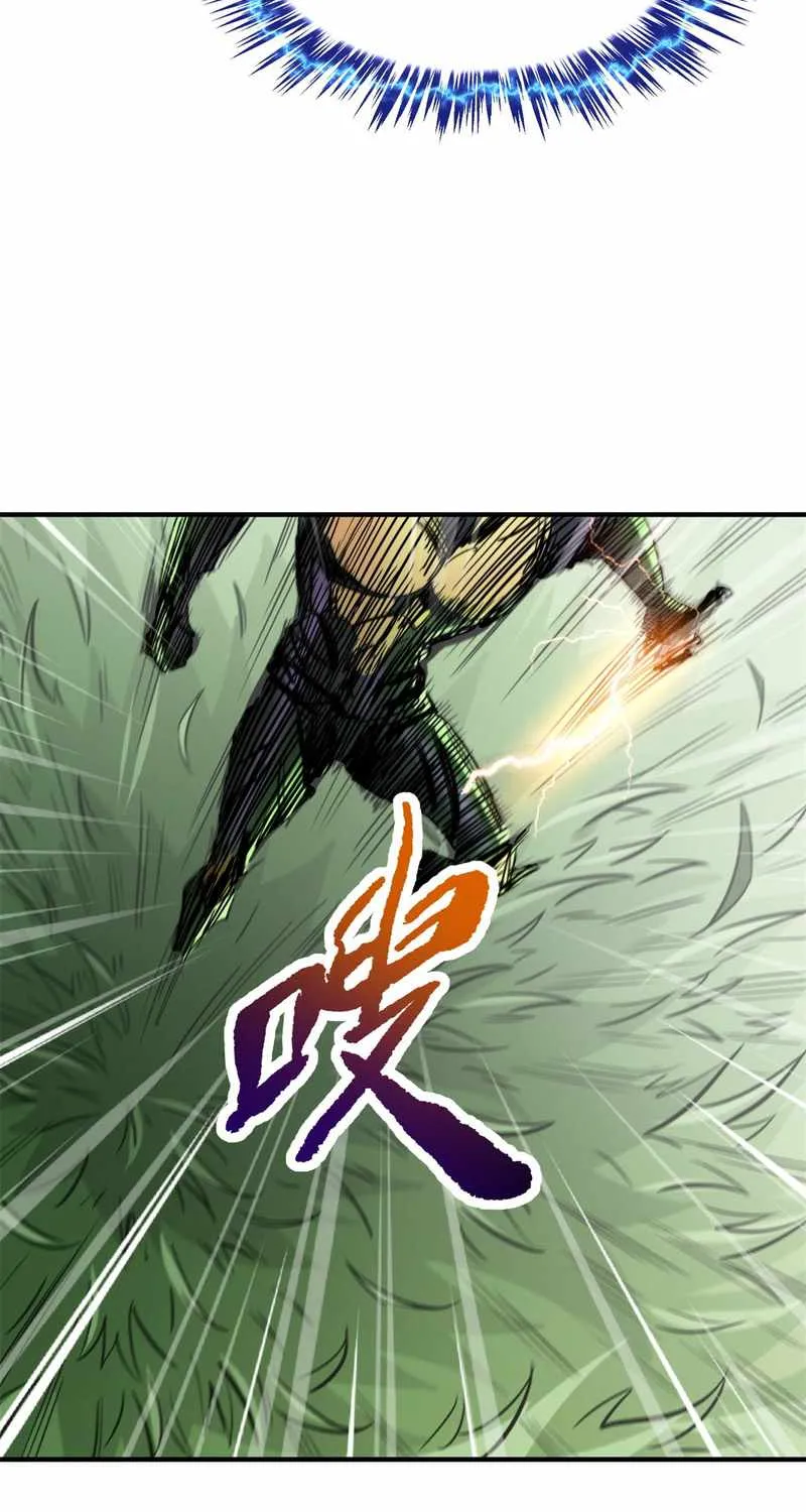 Read Super Gene chapter 3 image 16 on Lezhin