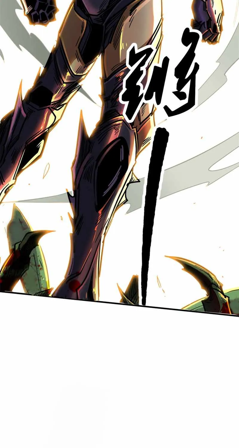 Read Super Gene chapter 3 image 39 on Lezhin