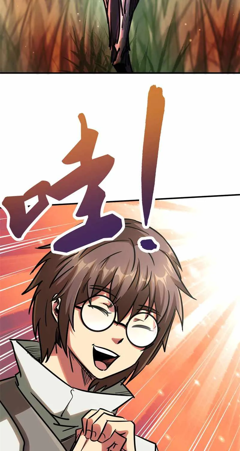 Read Super Gene chapter 3 image 50 on Lezhin