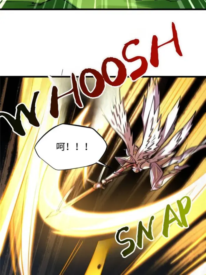 Read Super Gene chapter 301 image 69 on Lezhin