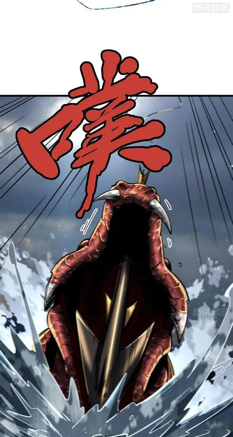 Read Super Gene chapter 31 image 10 on Lezhin
