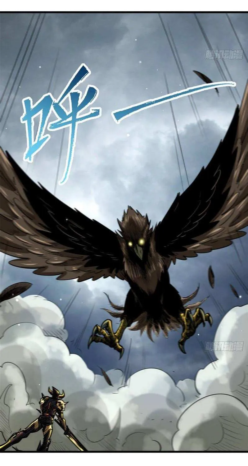 Read Super Gene chapter 31 image 35 on Lezhin