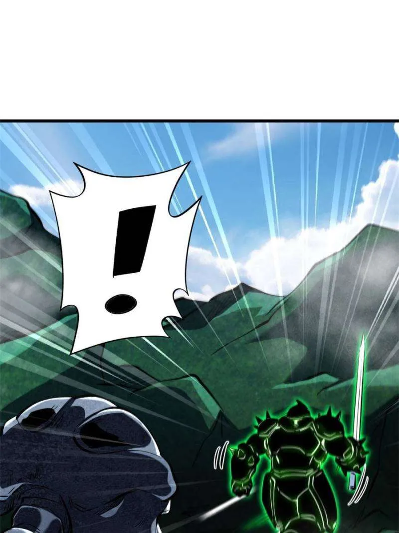 Read Super Gene chapter 311 image 13 on Lezhin
