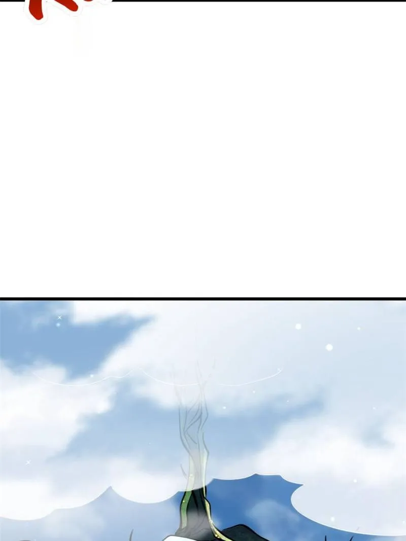 Read Super Gene chapter 311 image 62 on Lezhin