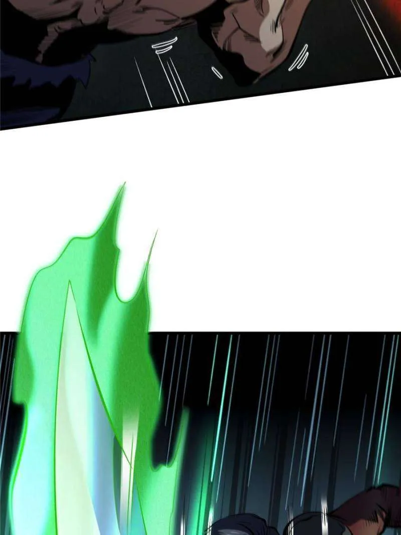 Read Super Gene chapter 315 image 53 on Lezhin