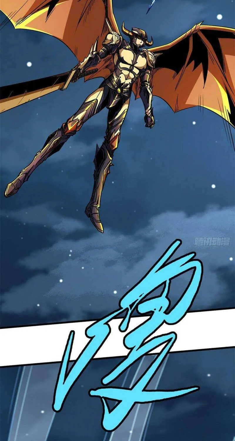 Read Super Gene chapter 32 image 12 on Lezhin