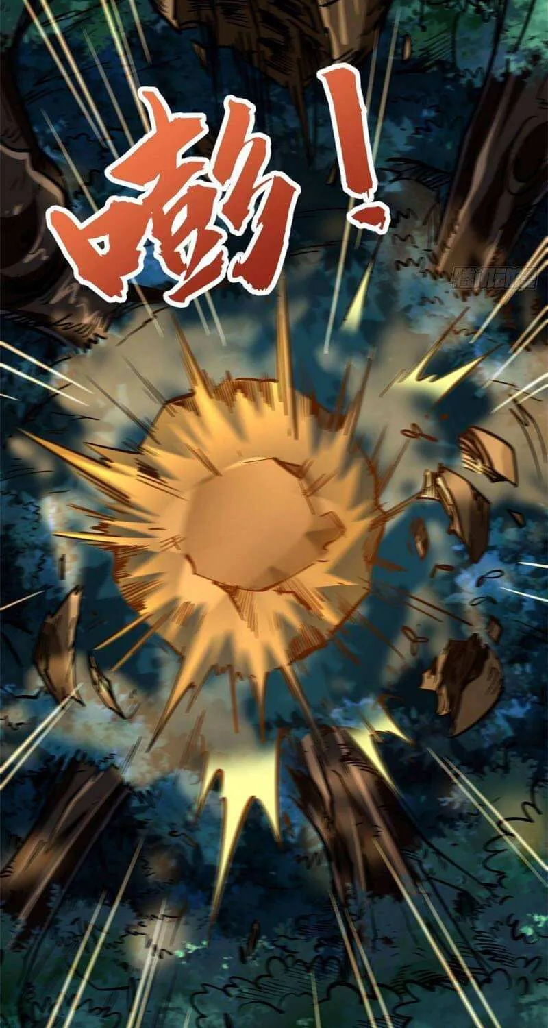 Read Super Gene chapter 32 image 9 on Lezhin