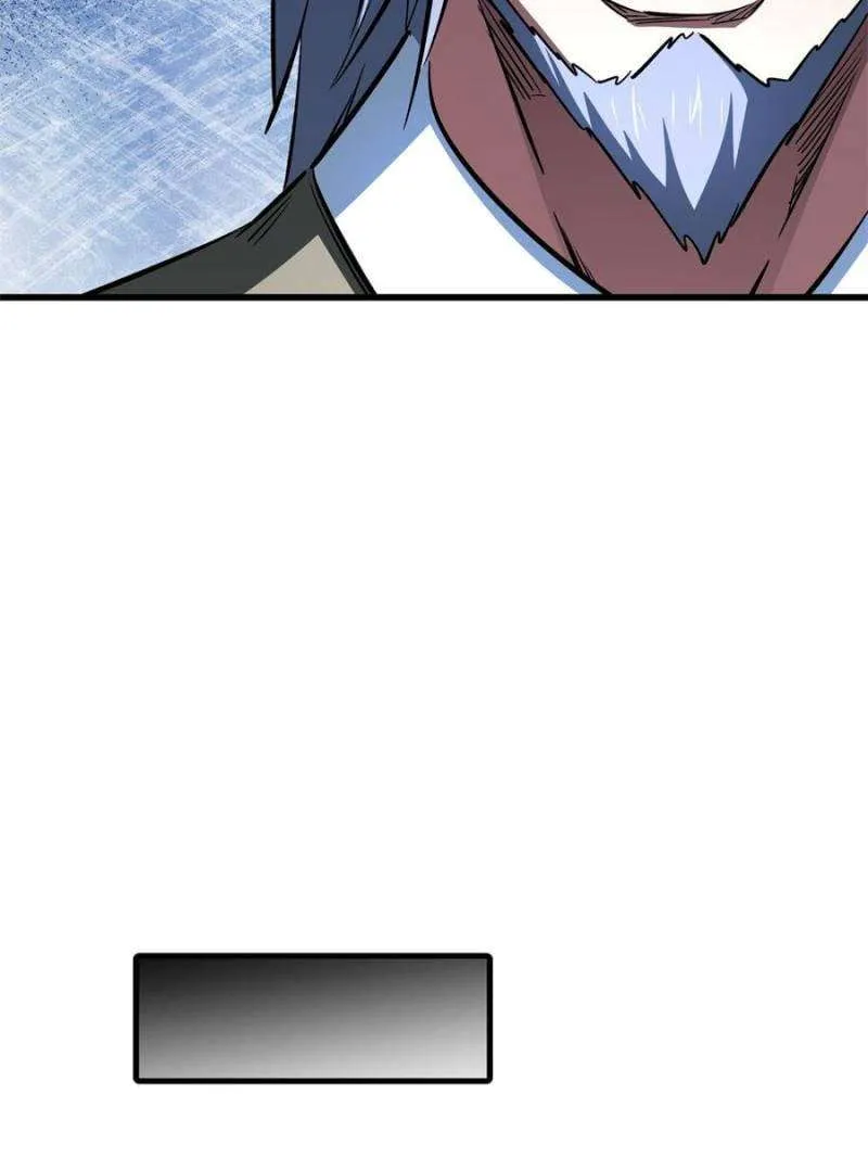 Read Super Gene chapter 325 image 43 on Lezhin