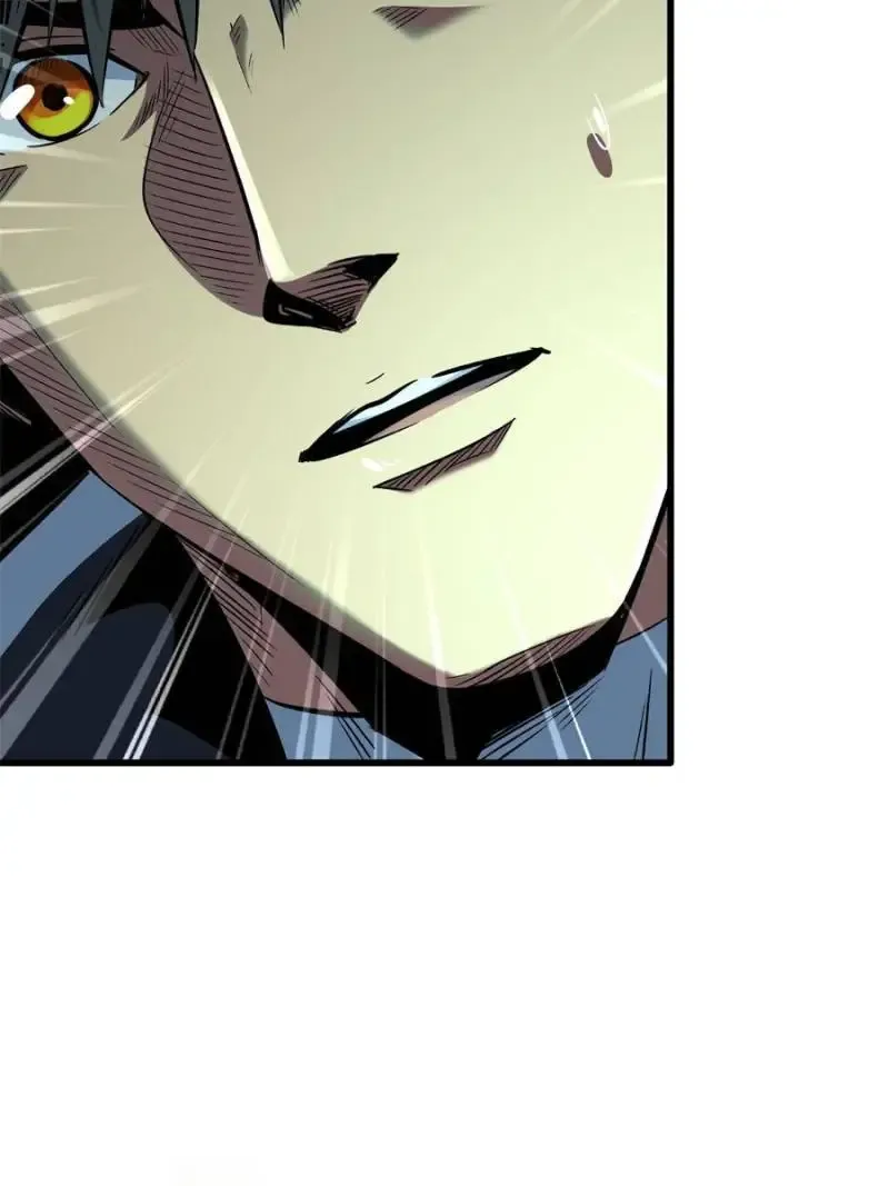 Read Super Gene chapter 326 image 59 on Lezhin