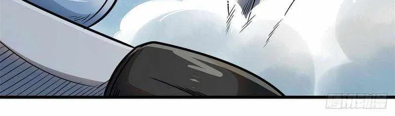 Read Super Gene chapter 34 image 39 on Lezhin