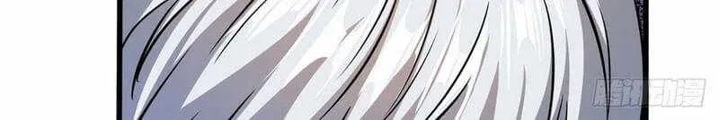 Read Super Gene chapter 34 image 56 on Lezhin