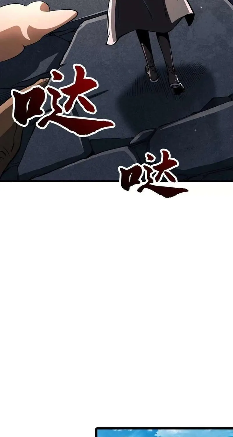 Read Super Gene chapter 348 image 20 on Lezhin