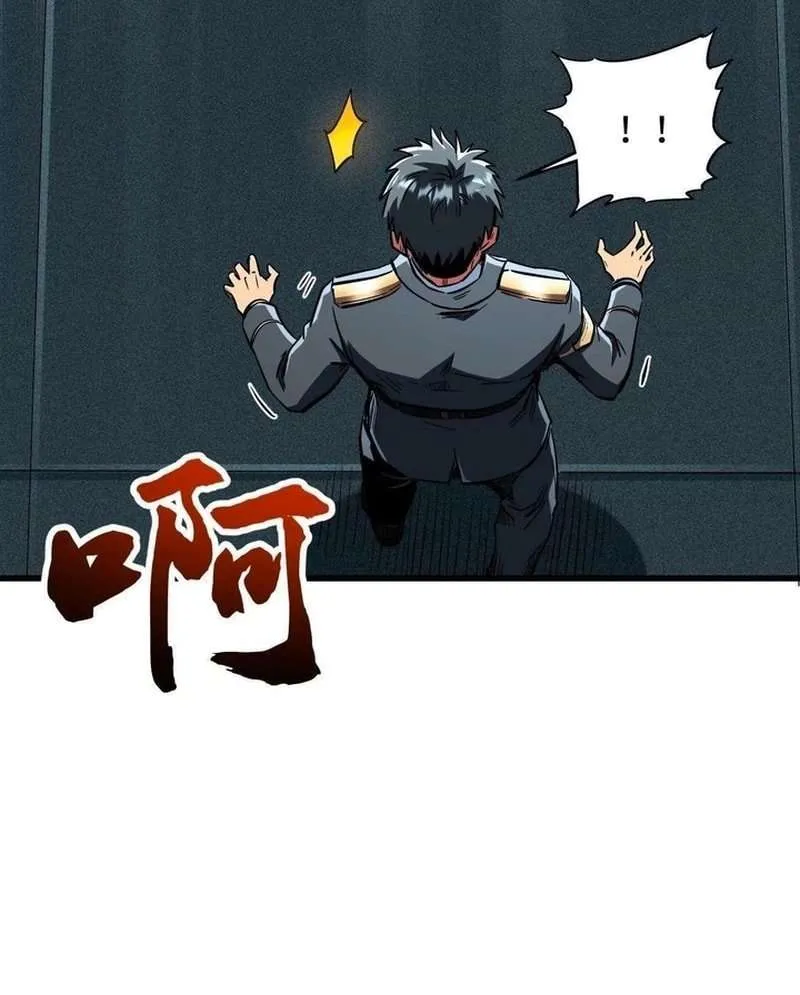 Read Super Gene chapter 348 image 32 on Lezhin