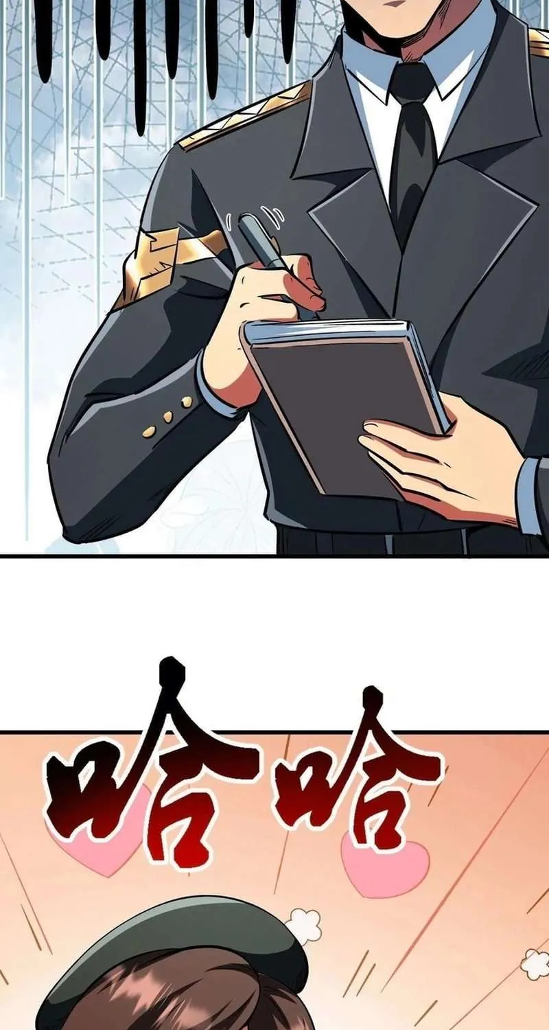 Read Super Gene chapter 348 image 35 on Lezhin
