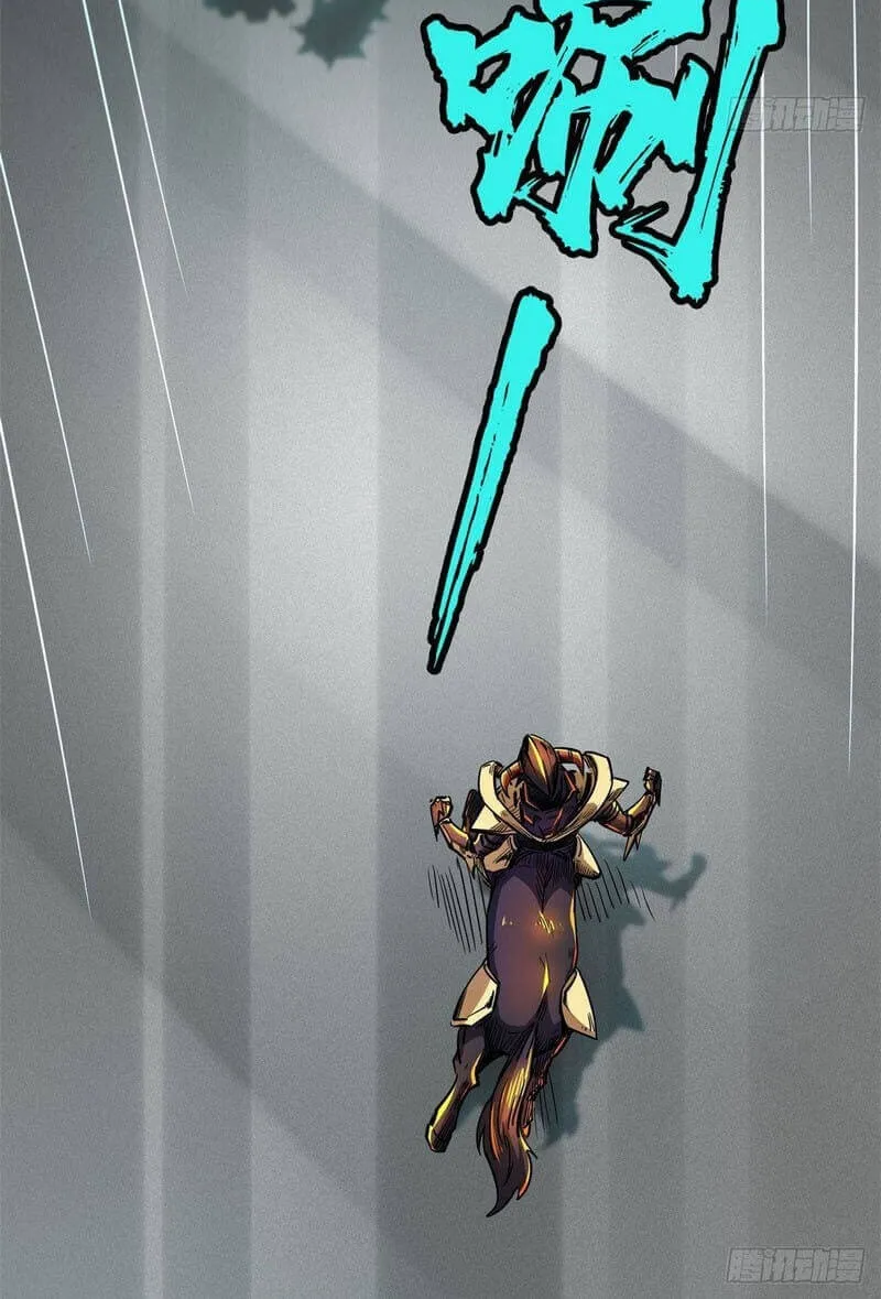 Read Super Gene chapter 35.1 image 14 on Lezhin