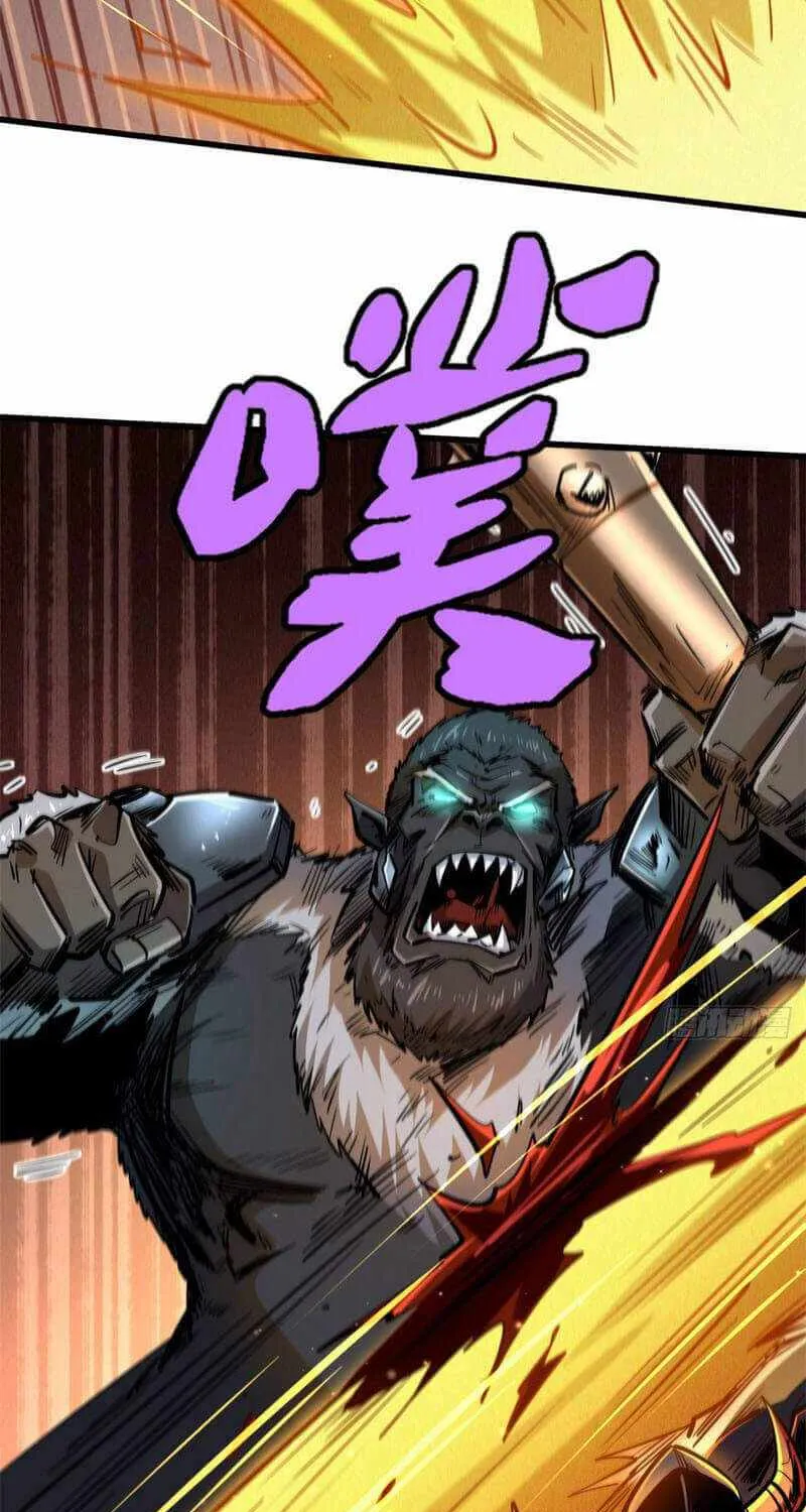 Read Super Gene chapter 36 image 18 on Lezhin