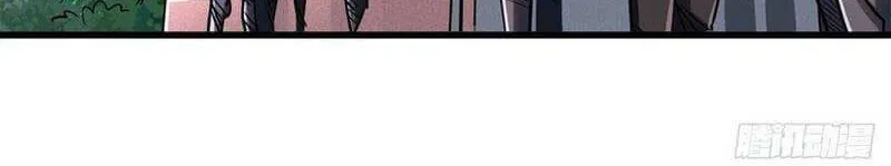 Read Super Gene chapter 37 image 34 on Lezhin