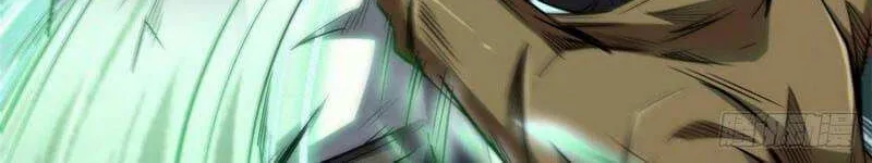 Read Super Gene chapter 37 image 38 on Lezhin