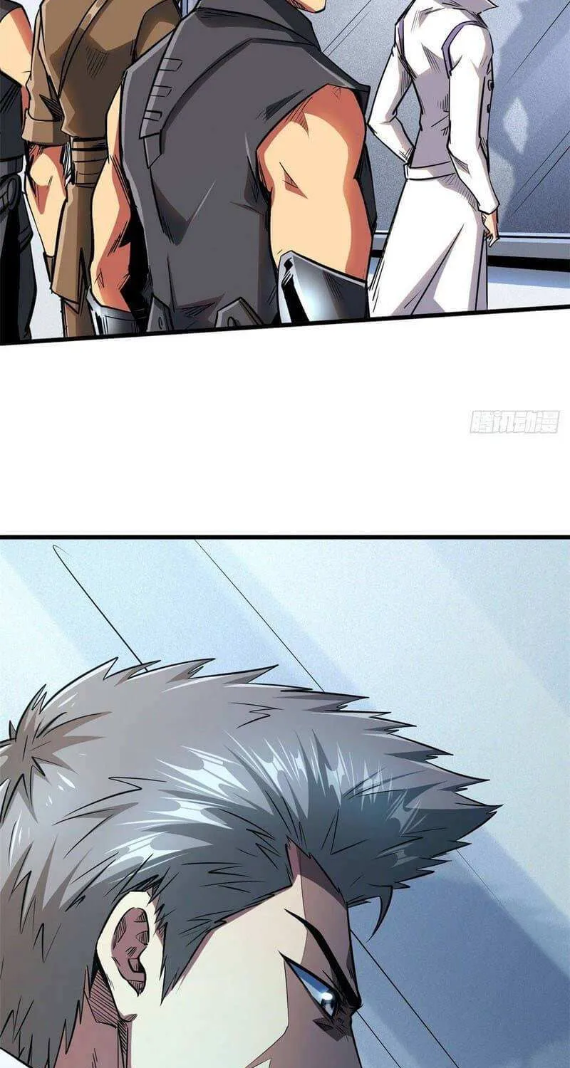Read Super Gene chapter 37 image 57 on Lezhin