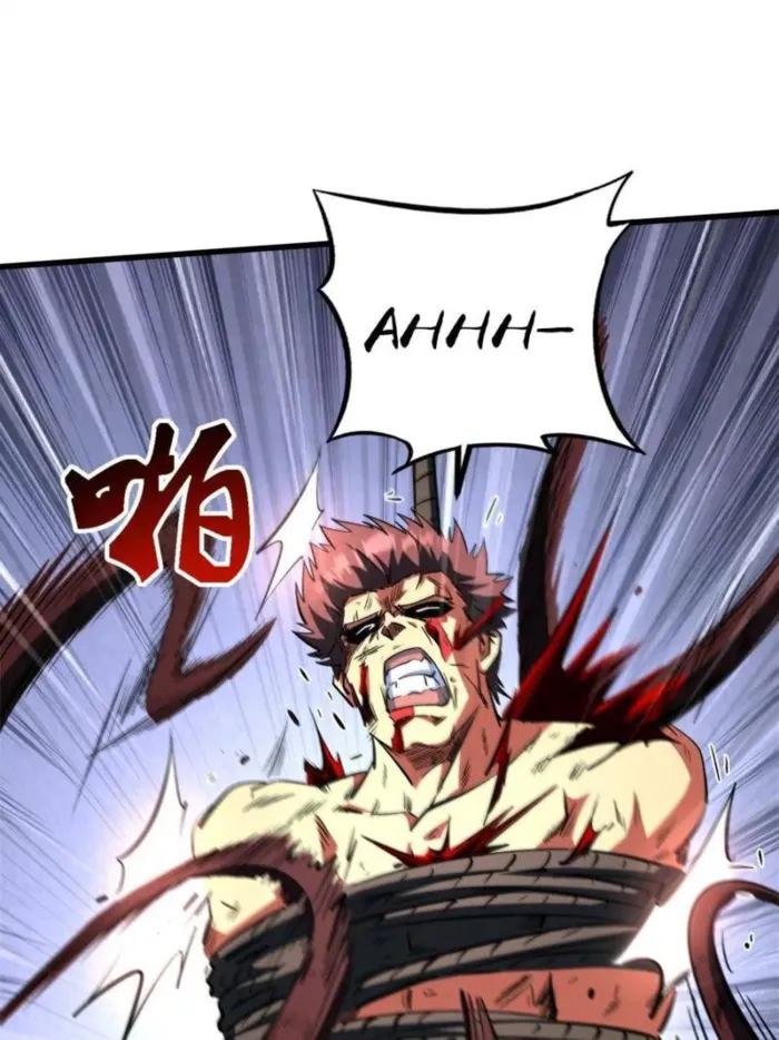 Read Super Gene chapter 384 image 55 on Lezhin