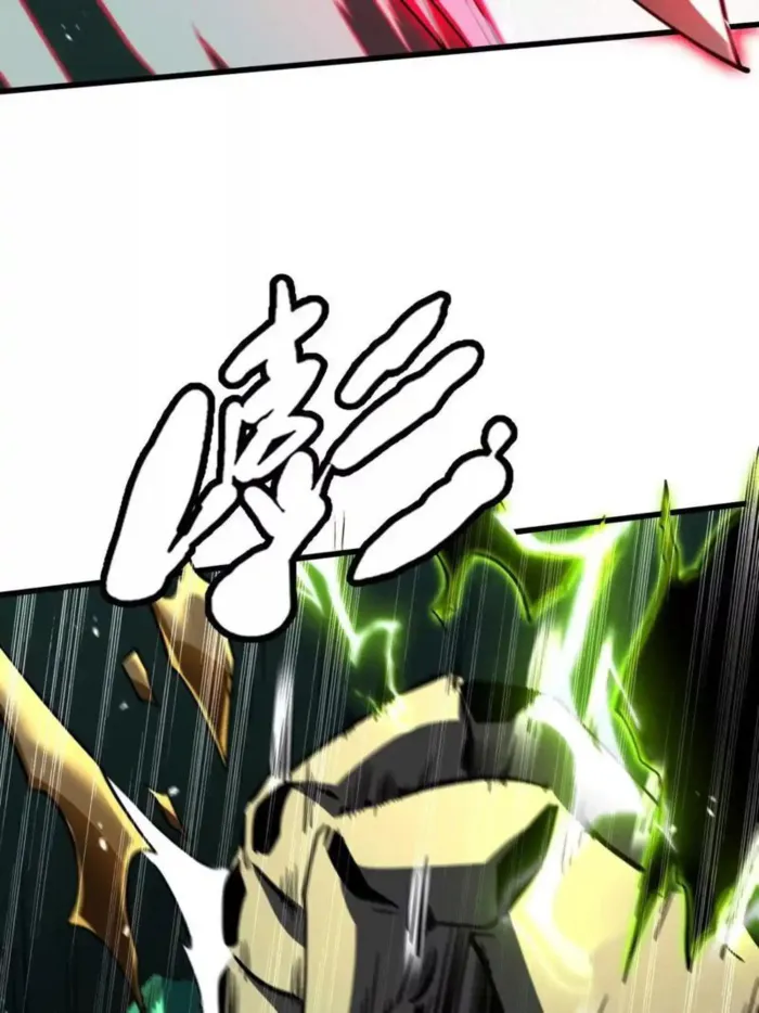 Read Super Gene chapter 386 image 19 on Lezhin