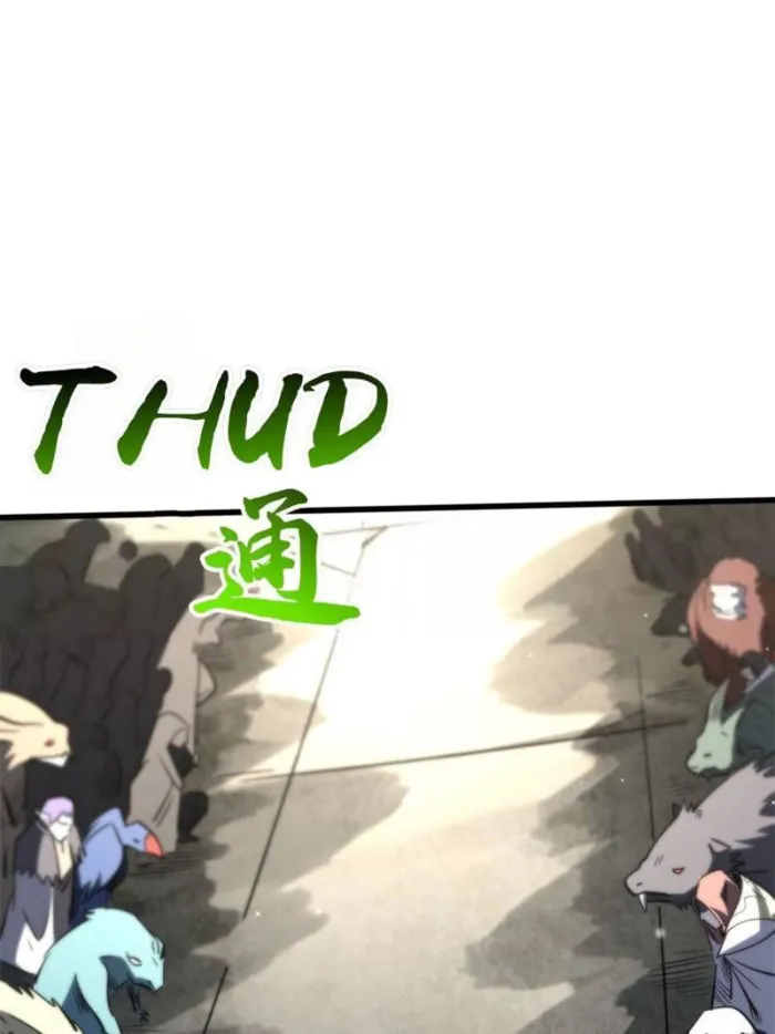 Read Super Gene chapter 386 image 43 on Lezhin