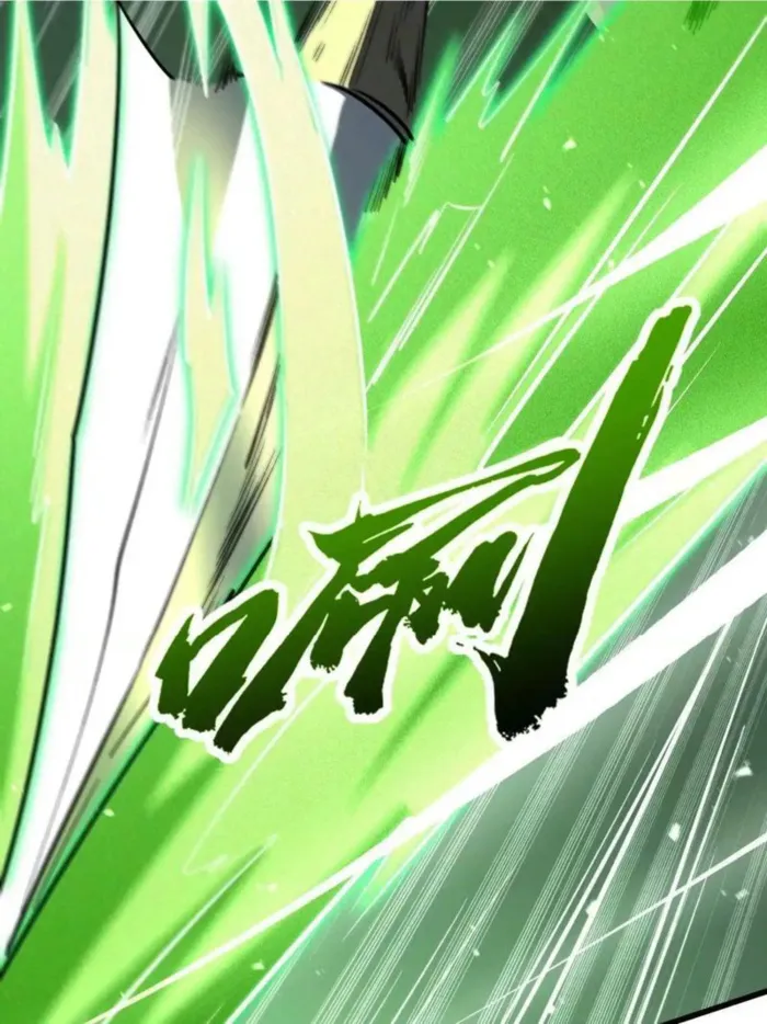Read Super Gene chapter 386 image 7 on Lezhin