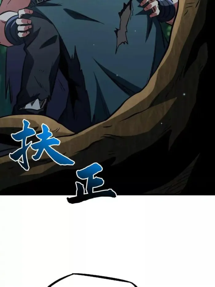 Read Super Gene chapter 388 image 25 on Lezhin