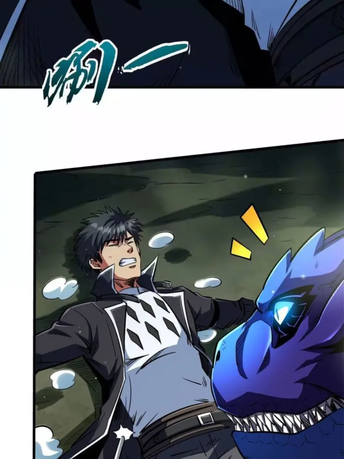 Read Super Gene chapter 398 image 2 on Lezhin