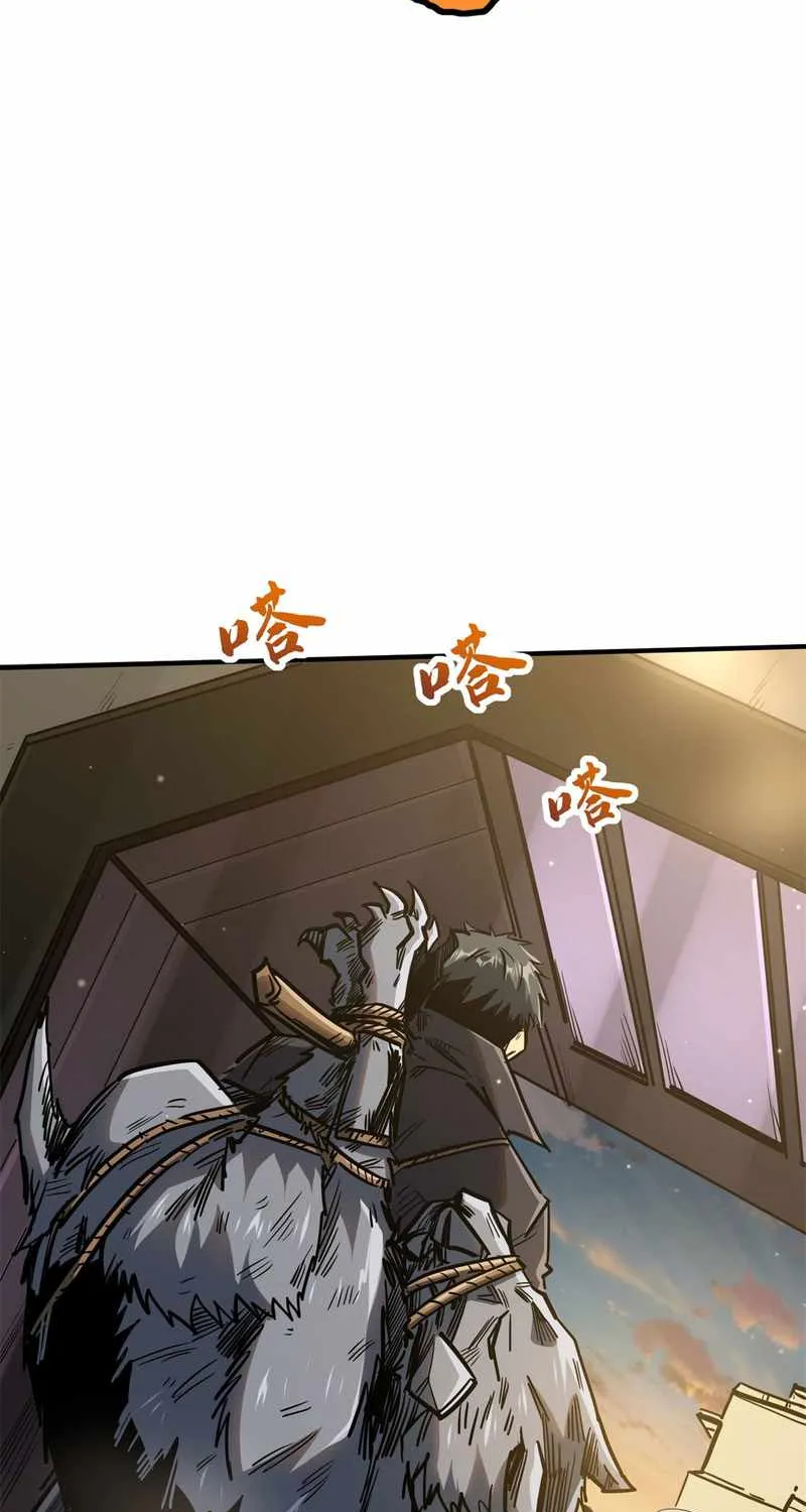Read Super Gene chapter 4 image 18 on Lezhin