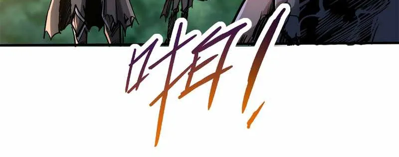 Read Super Gene chapter 4 image 21 on Lezhin