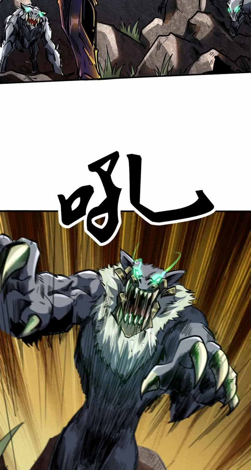 Read Super Gene chapter 4 image 3 on Lezhin