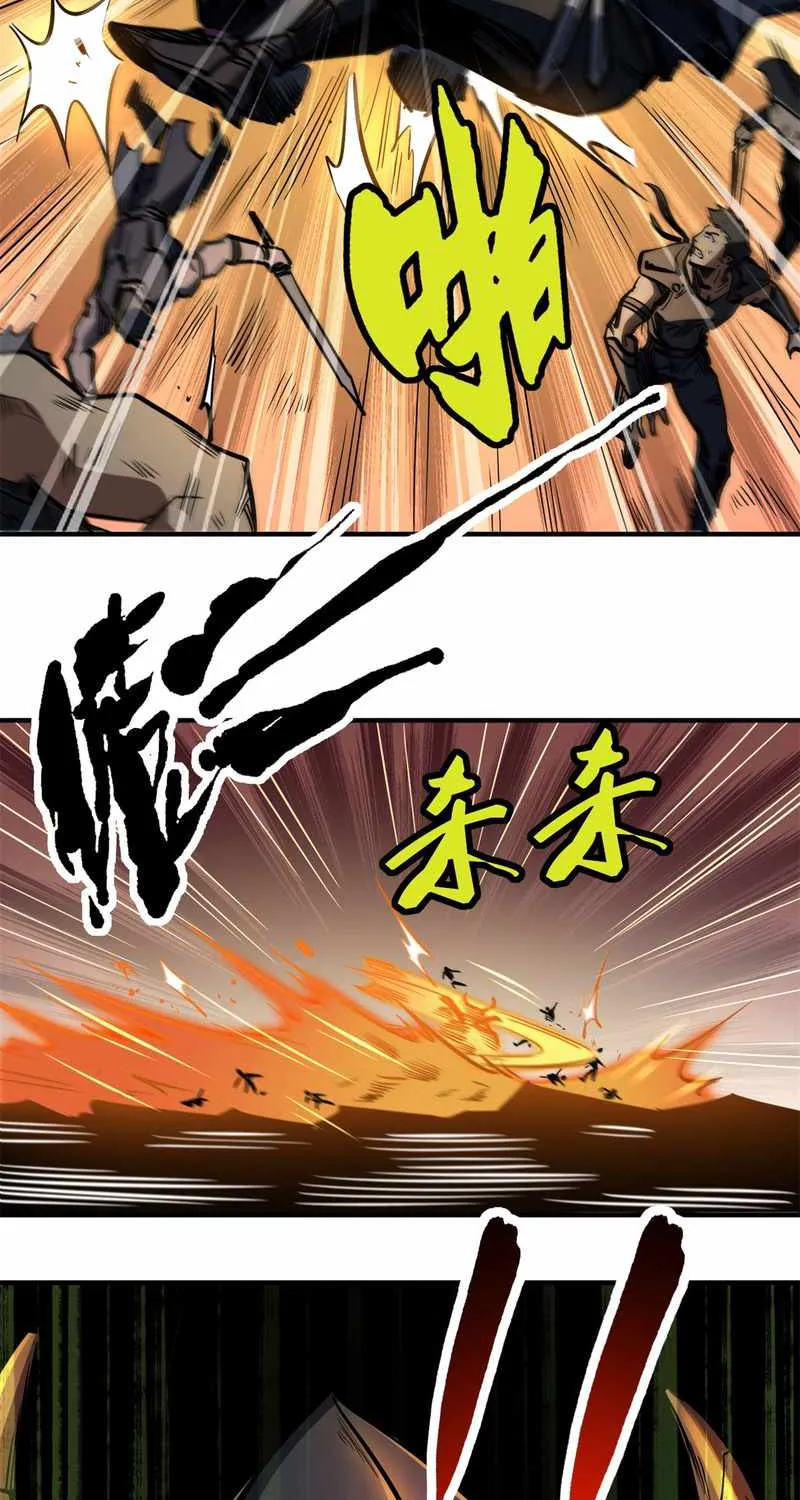 Read Super Gene chapter 4 image 41 on Lezhin