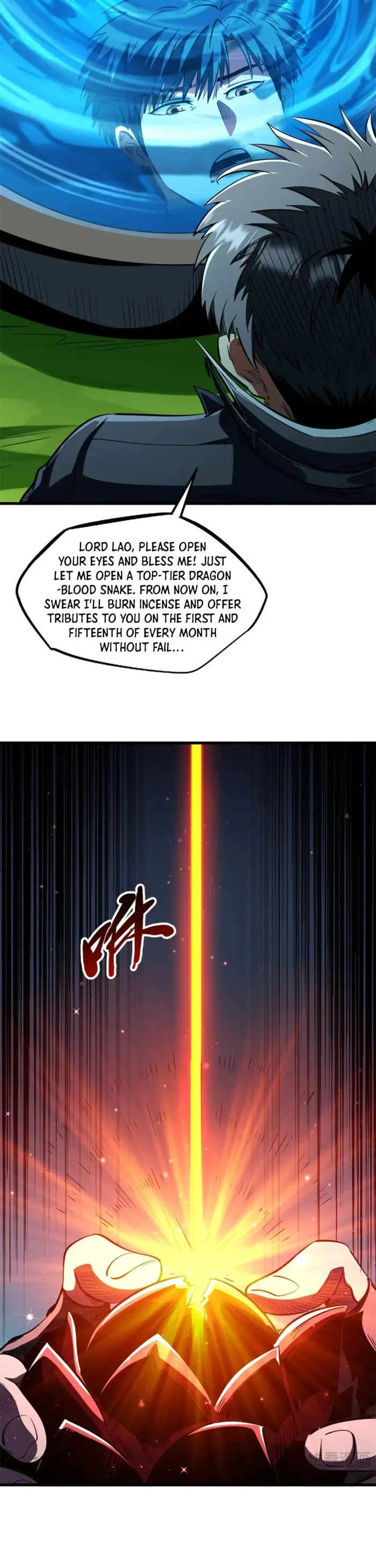 Read Super Gene chapter 404 image 11 on Lezhin