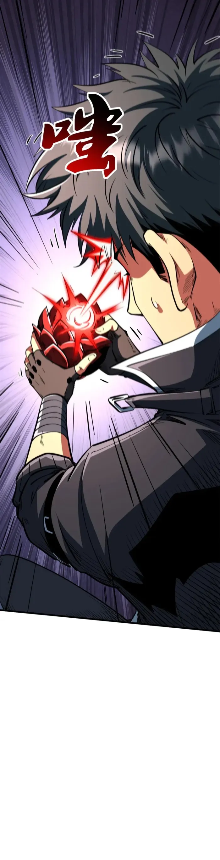 Read Super Gene chapter 404 image 7 on Lezhin