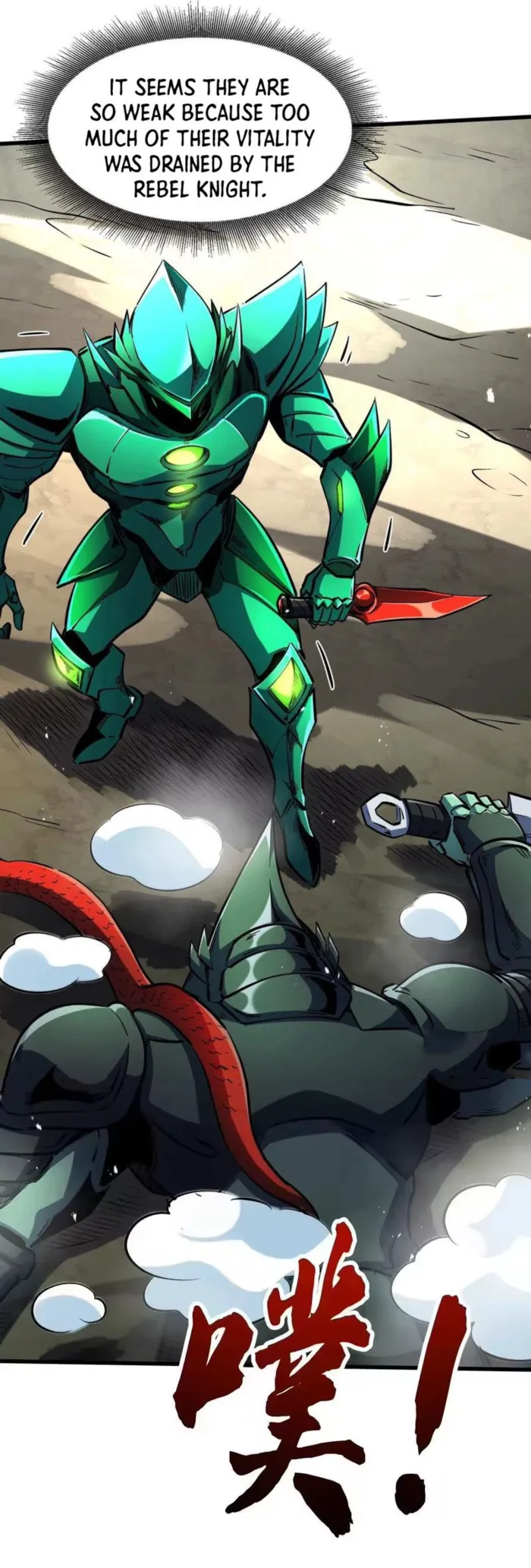 Read Super Gene chapter 406 image 11 on Lezhin