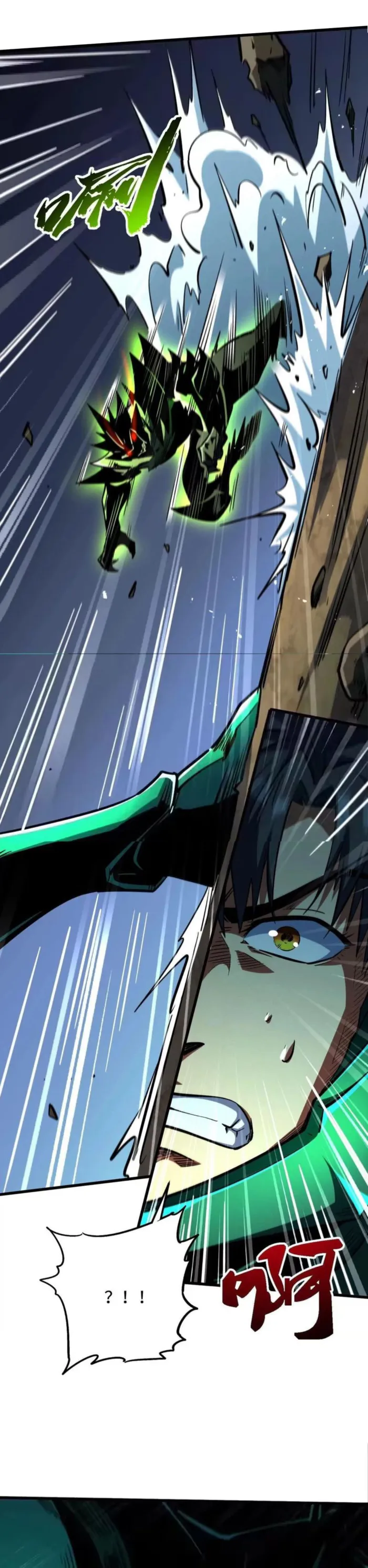 Read Super Gene chapter 406 image 19 on Lezhin