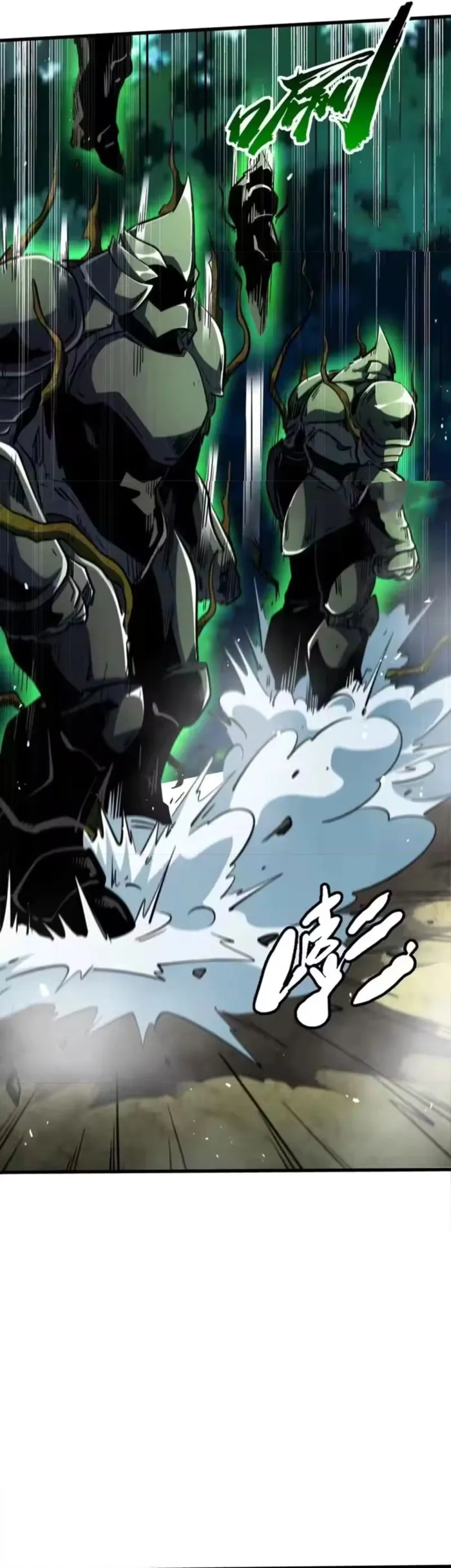 Read Super Gene chapter 406 image 2 on Lezhin
