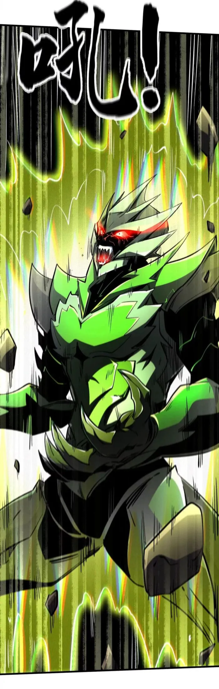 Read Super Gene chapter 406 image 27 on Lezhin