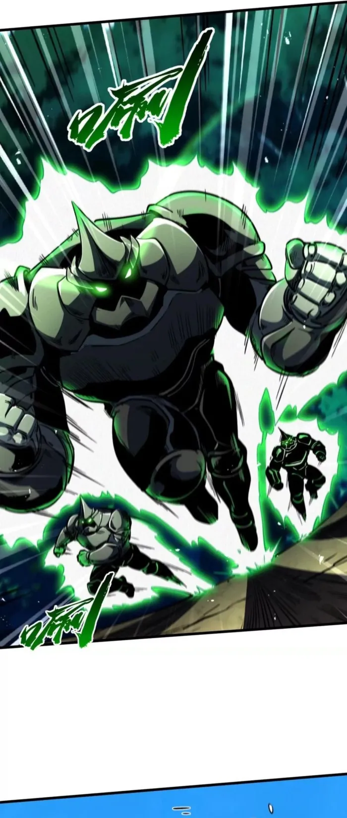 Read Super Gene chapter 406 image 4 on Lezhin