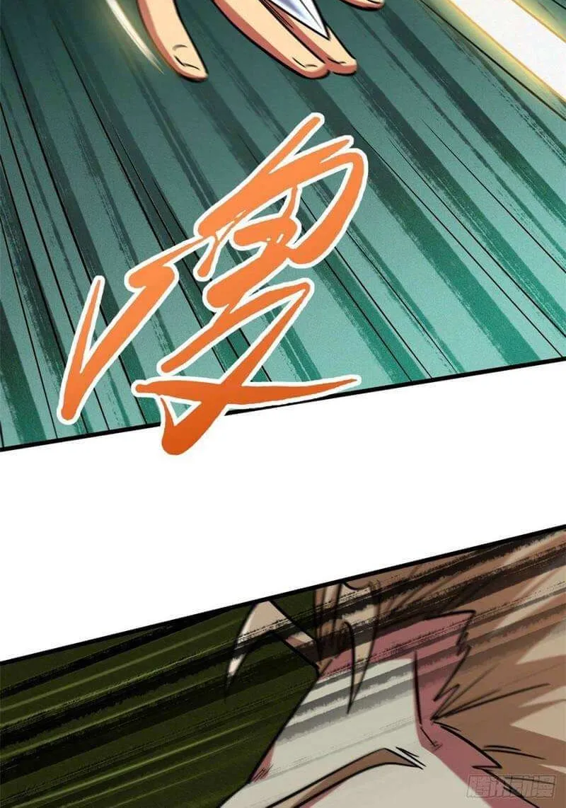 Read Super Gene chapter 41 image 33 on Lezhin