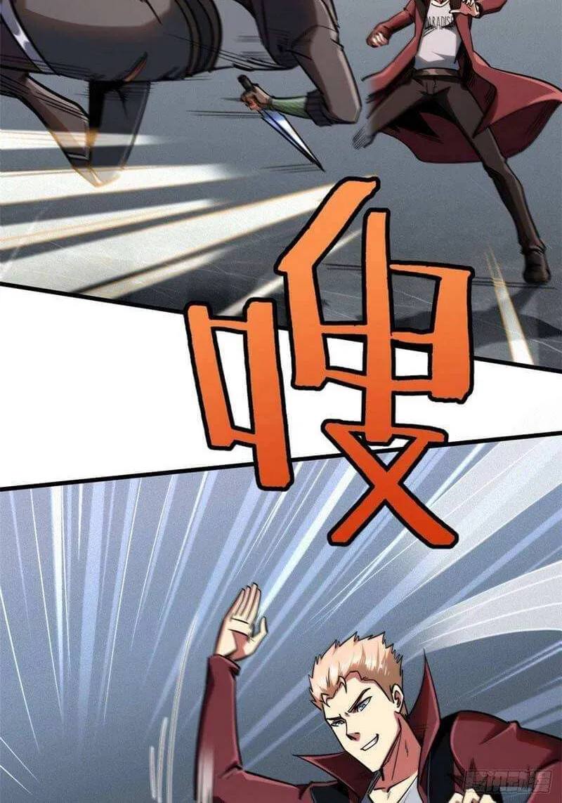 Read Super Gene chapter 41 image 45 on Lezhin