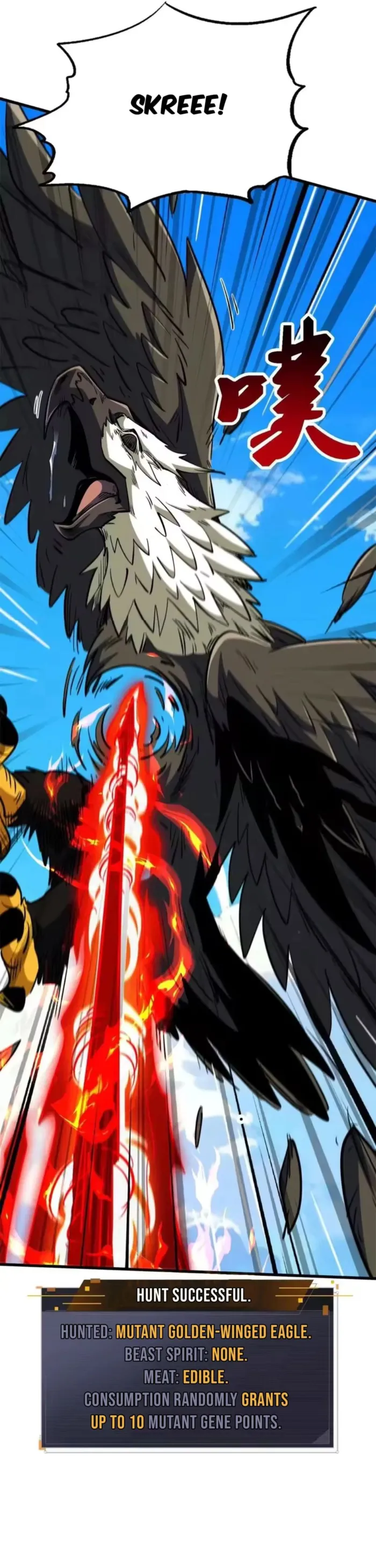 Read Super Gene chapter 410 image 16 on Lezhin