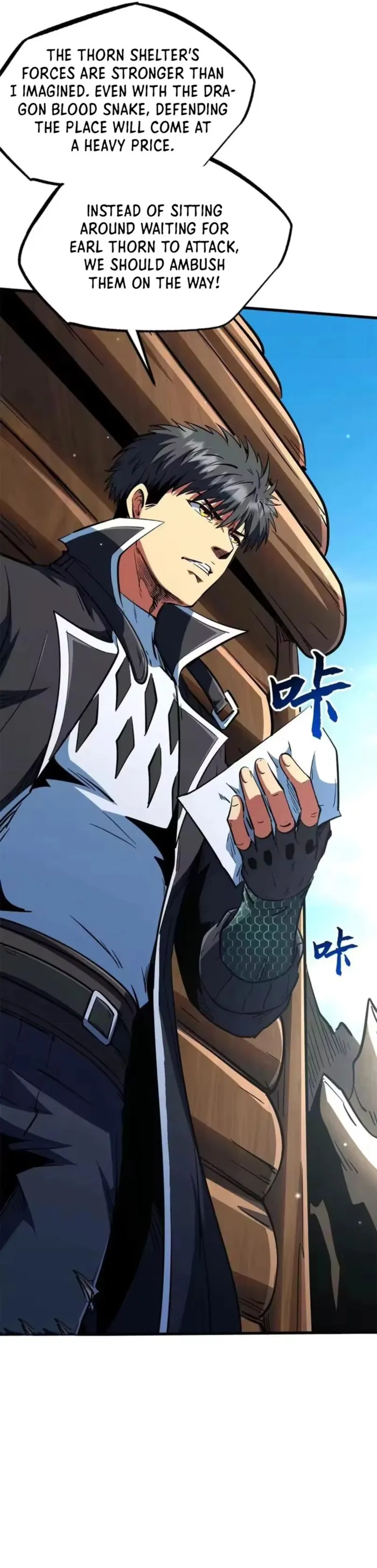 Read Super Gene chapter 410 image 7 on Lezhin